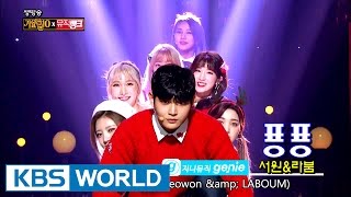 LABOUM with Lee Seowon - Shooting Love | 라붐 - 푱푱 [Music Bank Special Stage / 2016.12.23]