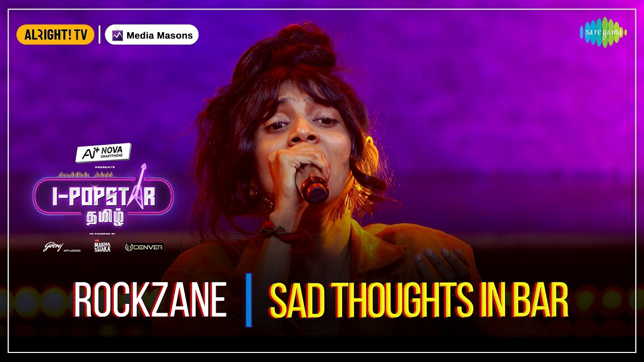 Sad Thoughts in Bar | I-POPSTAR | EP 14 | Rockzane