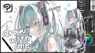 4HR⌛// draw with me! .ᐟ ˚✧ ˖【初音ミク✦】CLIP STUDIO PAINT