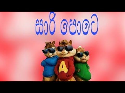 Saripote song alvin version