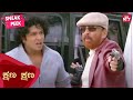Super Hit Action Scene Kshana Kshana Aditya Kiran Rathod Kannada SUN NXT