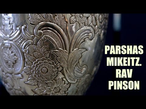 Miketz: Yoseph & the World of Forgetfulness. "Likutei Levi Yitzchak". Rav Pinson. הרב פינסאן שליט''א