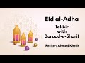 Download Eid Al Adha Takbir With Durood E Sharif Ahmed Khedr Mp3 Song