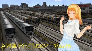 A列車で行こうEXPゆっくり実況Part3[雪乃電鉄編]