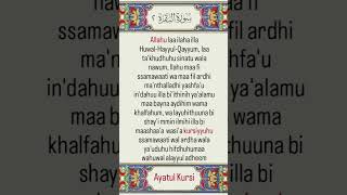 Download lagu Ayatul Kursi English mp3 Download lagu Ayatul Kursi English mp3