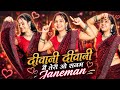Deewani Deewani Mai Teri Hero Hindustani 1998 Kumar Sanu Sadhna Sargam Sapna Saini Sanatni