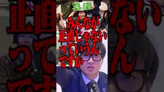 宇都宮で「頭の上に数字が見えるメガネ」かけたら３桁の人が怒ってきた///