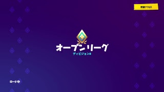 フォートナイト