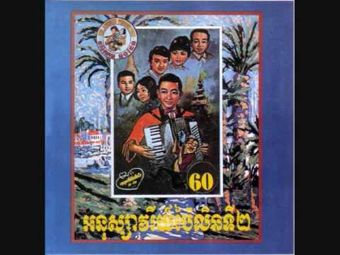 Cambodian Music Srarnos Klen Chan by Savoeun and Sothea