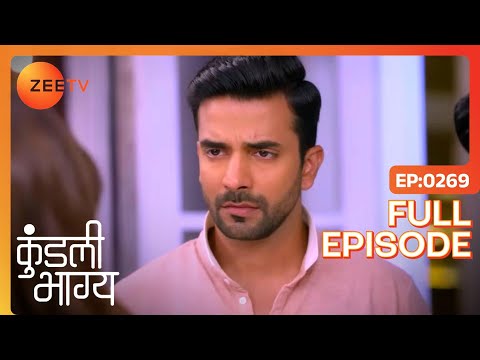 Rishabh को Preeta ने Sherlyn का सच बताया | Kundali Bhagya | Full Ep 269 | Zee TV | 20 Jul 2018