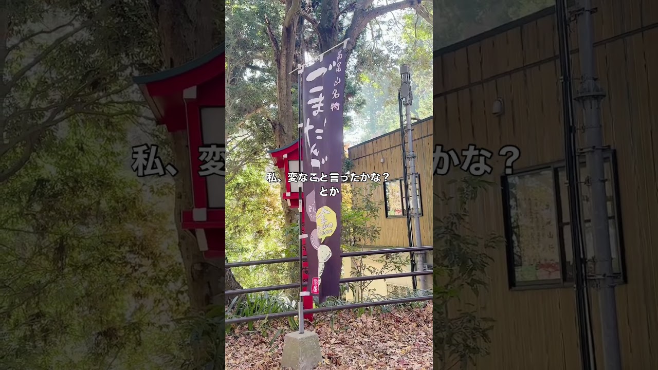 私は1人が好き#友達0人