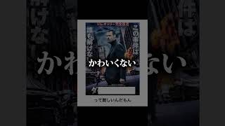 ボケてなんでこんなおもろいんｗ　#ボケて 　#おもしろ 　#おすすめ 　#fyppp