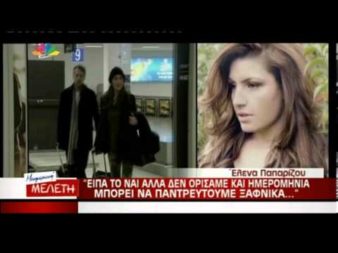 Helena Paparizou - Cosmoradio 95.1 Interview 2013 (Mesimeriani Meleti)