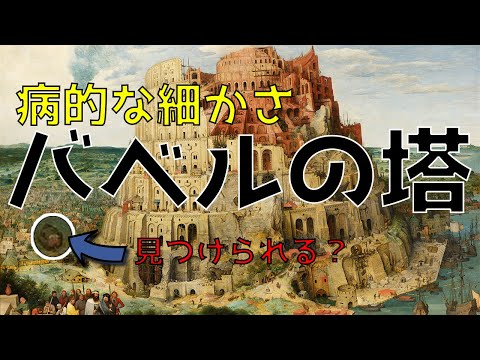 人間の皮膚から作られた革:考古学的発見により不穏なファッショントレンドが明らかに