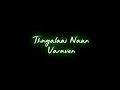 Veesum Velichathilae Black Screen Whatsapp Status Love Lyrical Status