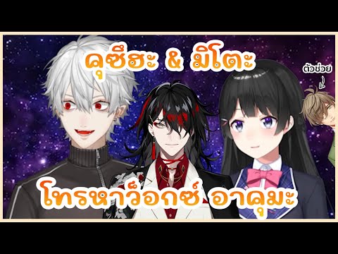 ซับไทย