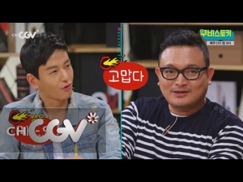 moviestalker [13화 선공개]임주환, ′하의실종 패션 매우 고맙다′ 150930 EP.13