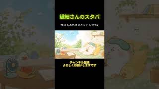 皆さんの「スタバ繊細エピソード」も聞きたい〜#hsp #hsp #繊細さん #adhd