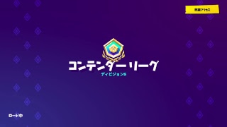 アリーナソロイクゾゾゾッゾゾゾお！　只今200P　#フォートナイト#直差し
