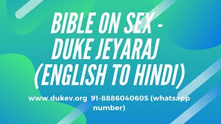 What Bible Teaches about Sex & Sexual Sin (English - Hindi) - Duke Jeyaraj