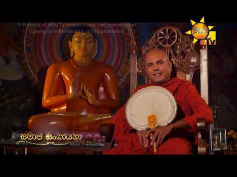Hiru TV