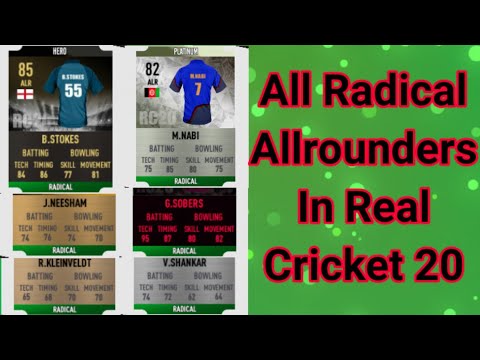 All Radical Allrounders In Real Cricket 20 || Multiplayer Mode