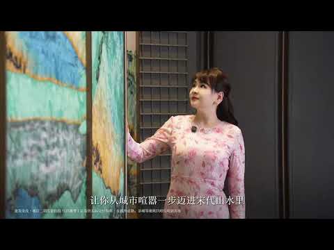 融宋韵风骨与城市烟火，建发金茂观宸以中式美学重构归家仪式感，宽境大宅藏纳生活理想，筑就南四环品质人居标杆。现观宸二期实景盛大呈现，恭您亲临！