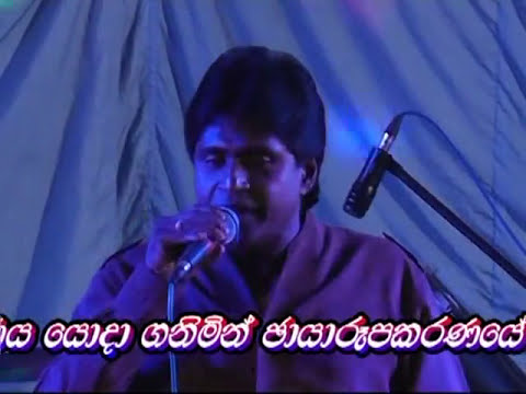 උත්තම මුනි දලදා..Amith walpola with arrowstars.2013.uththama muni dalada.