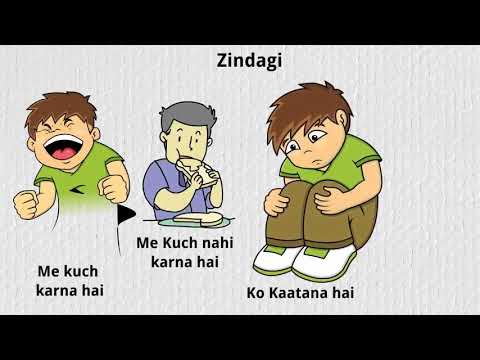 मुझे पढ़ना है by shrijan Tripathi