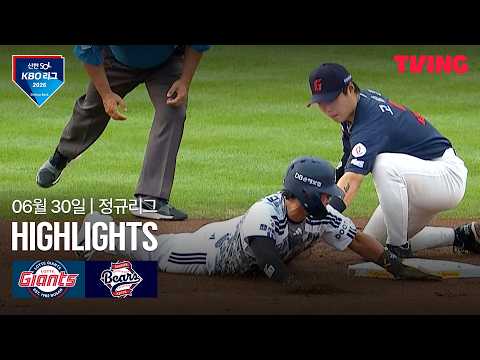두산 VS 롯데 5:0 KBO 하이라이트
