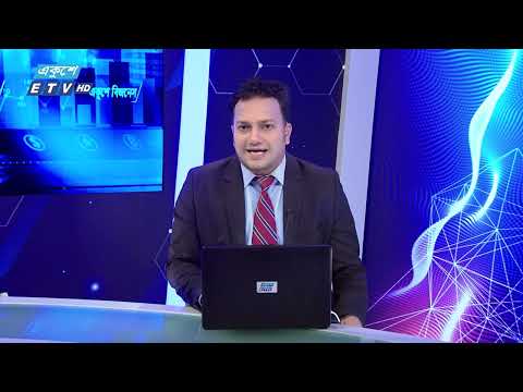 Todays Business News & Share Bazar || Ekushey Business || Part-01 || 15 October 2024