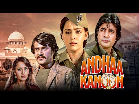 बदले की आग में Amitabh, Hema Malini और  Rajinikanth की एक्शन हिट फिल्म | BOLLYWOOD SUPERSTARS MOVIE