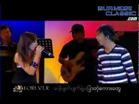 Mhar P Naw - Wine Su Khine Thein feat. Hal Lay