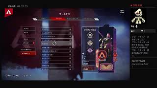 くそざこapex バトロワ編