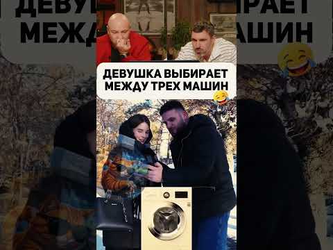 Попробуй не засмеяться челлендж - самый смешной выбор из всех  #юмор #прикол #дуэт #смешныевидео