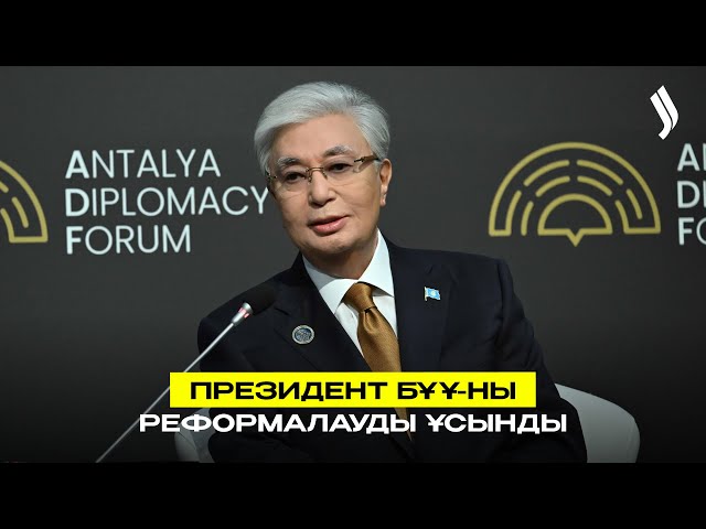 ЖАҢАЛЫҚТАР 17.04.2026