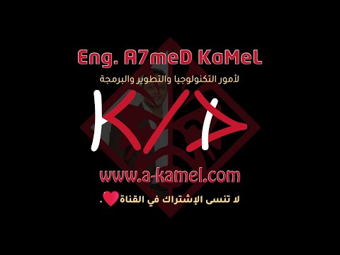 A7meD KaMeL
