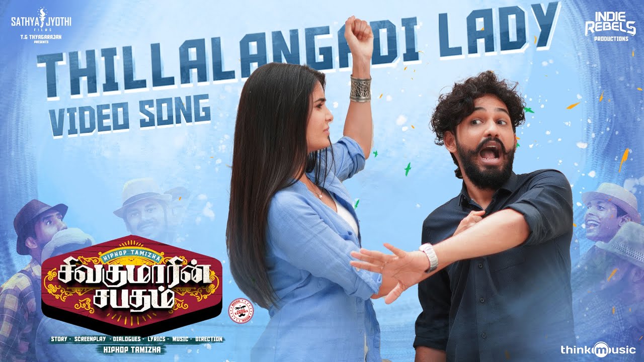 Thillalangadi Lady Song Lyrics | Sivakumarin Sabadham