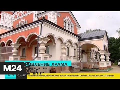 Владимир Ресин посетил храм, пострадавший от пожара два года назад - Москва 24