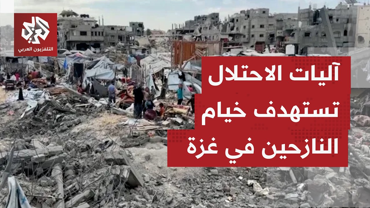 مراسل التلفزيون العربي: جرحى جراء استهداف آليات الاحتلال الإسرائيلي خيام ال?