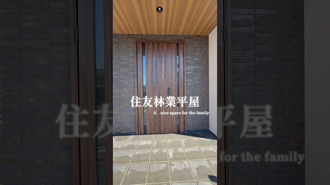 【ルームツアー】レッドシダーが美しいお家　 #Shorts