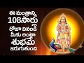 Lord Subramanya Swamy 108 Times Subramanya Swamy Namaha Chanting By Singer Sri Vasanth Mukti