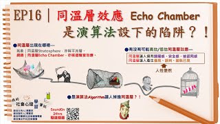 [我推] 用新聞蓋新聞真的做得到嗎??