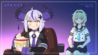 【手描きアニメ】総帥のしりぬぐい【ラプラス・ダークネス / 風真いろは / いろはス / ホロライブ】