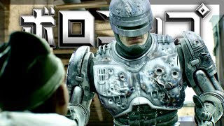 スクラップ寸前ボロボロボディで迷子の猫を探すついでにロボットダンスを披露するボロコップ【ロボコップ ローグシティ】#10