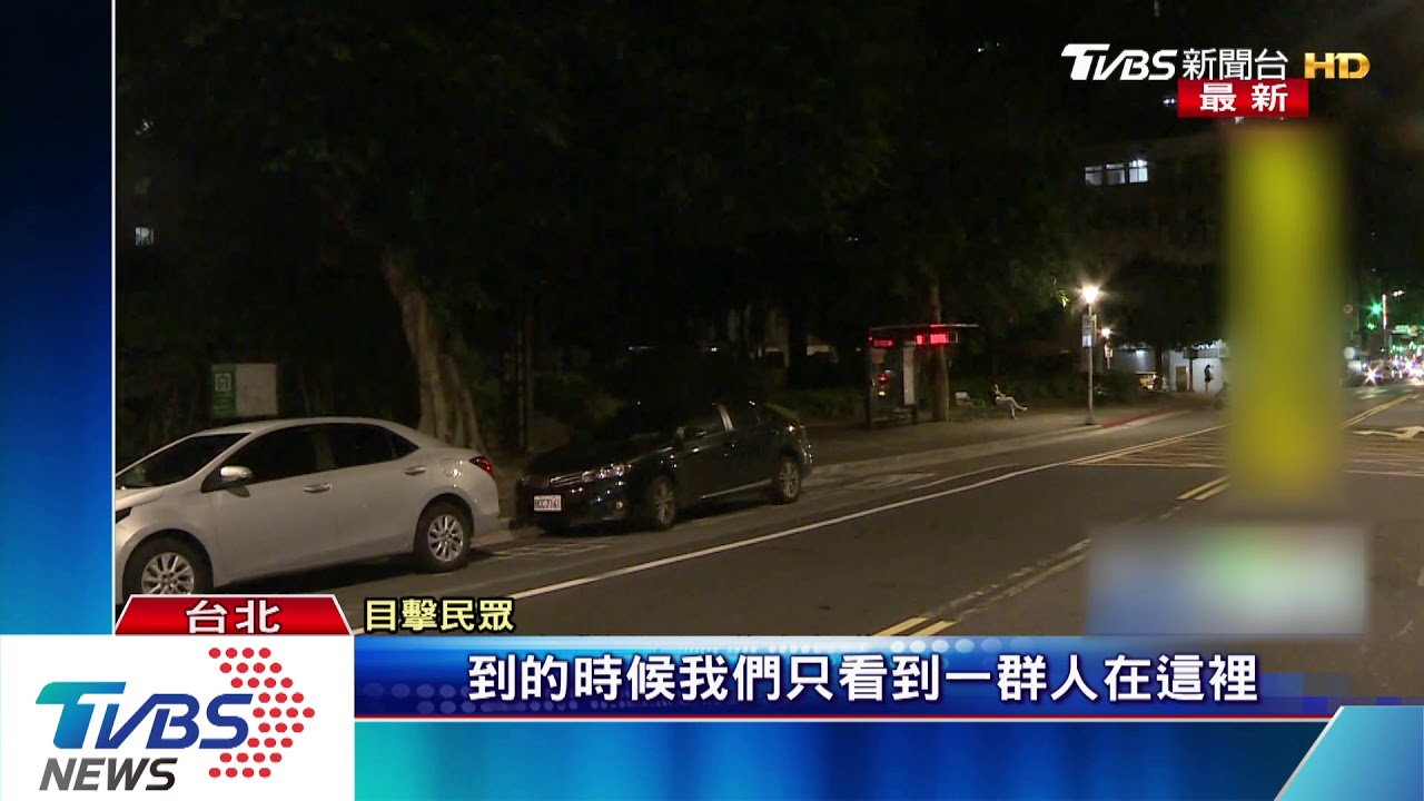 小情侶疑「種草莓」起爭執 電影公園談判變互毆