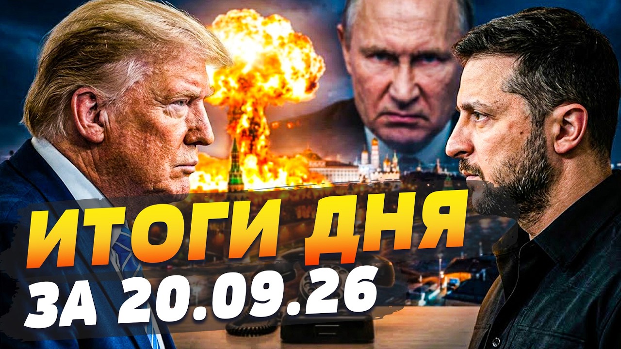 💥ТОЛЬКО ЧТО! МОЩНЕЙШИЙ УДАР УКРАИНЫ: С НИМ ПОПРОЩАЛИСЬ! ТРАМП И ЗЕ ДОГОВОРИЛ