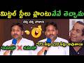 Ys Jagan Comments On Mittal Steel Plant Trolls Ys Jagan Satires On Nara Lokesh CBN Trolls