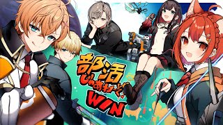 【 Valorant 】CRcup本番最終日　部活じゃあねーぞ！WIN　頑張るんだ！【ラトナ・プティ/にじさんじ】