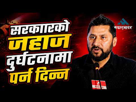 रवि लामिछानेले भनेका १० कुरा: बालेनले काम नगरे कान समात्ने, हिजोका नेतालाई गाली नगर्ने !